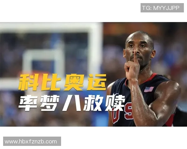 06年希腊男篮逆袭美国梦之队的传奇对决与历史意义分析 06年希腊男篮逆袭美国梦之队的传奇对决与历史意义分析