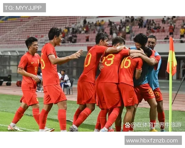 国足与马来西亚精彩对决全场录像回放及精彩瞬间分析