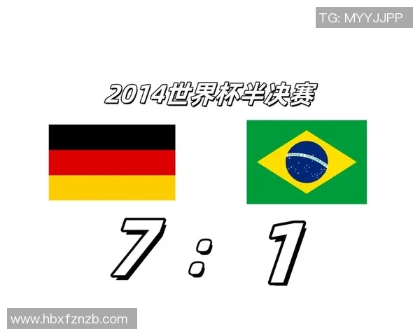 巴西与德国世界杯历史性对决回顾一场震撼人心的1比7惨败之战