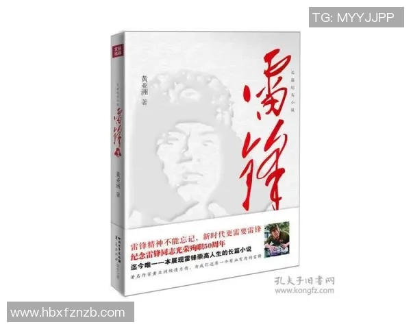 李添荣的奋斗历程与人生哲学探讨：从平凡到卓越的启示与反思