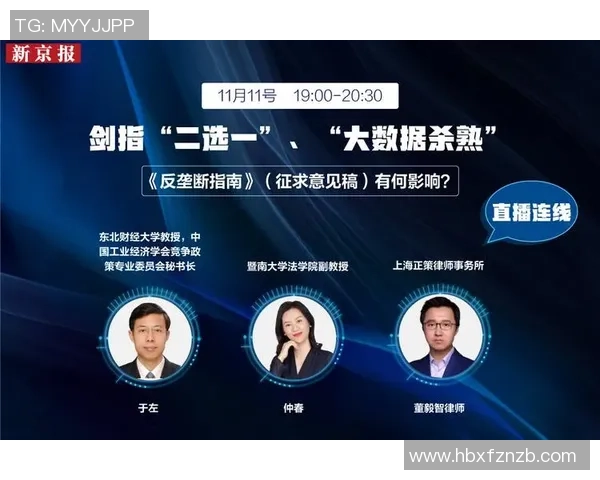 从零起步掌握足球心理素质的全面指南与实战技巧