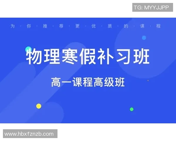 广州滑板队整体压制现象分析及其对滑板文化的影响探讨MBA