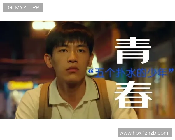 张昊的成长之路：从平凡少年到卓越领袖的奋斗故事