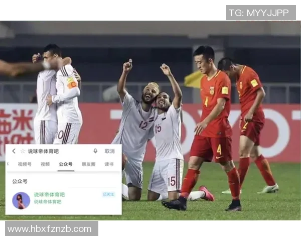 斜利亚对中国足球比赛直播全程回顾及精彩瞬间分析