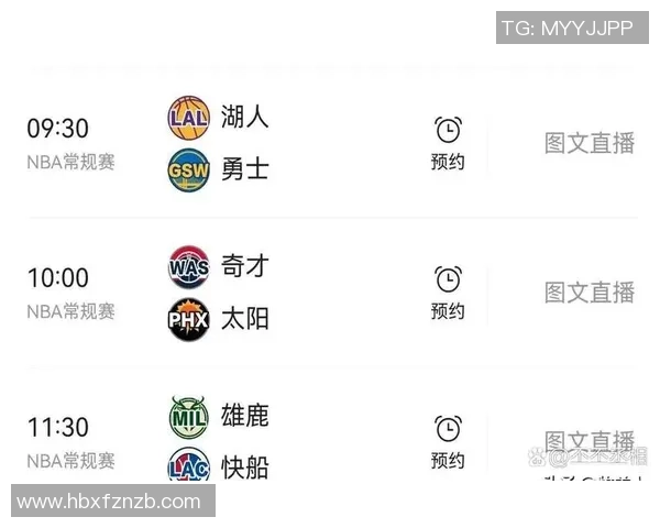 湖人对快船比赛结果分析及双方得分情况详解