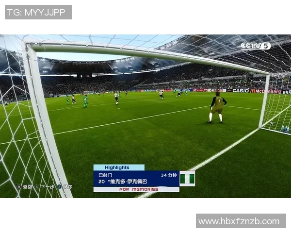 英格兰与尼日利亚比赛前瞻及胜负预测分析