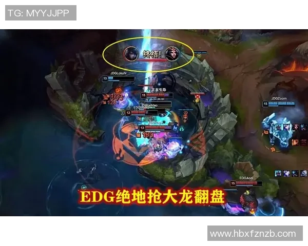 英雄联盟战术分析：深入探讨EDG包夹策略的成功与挑战