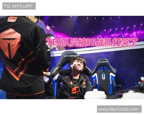 和平精英评论：TES战队进攻策略分析与成败得失探讨